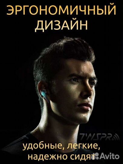 Беспроводные игровые наушники P30