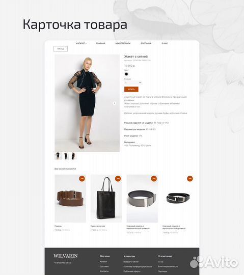 Создание сайтов под ключ