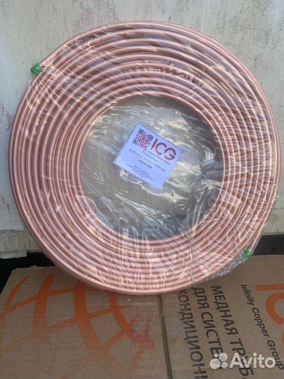 Труба медная для монтажа кондиционеров