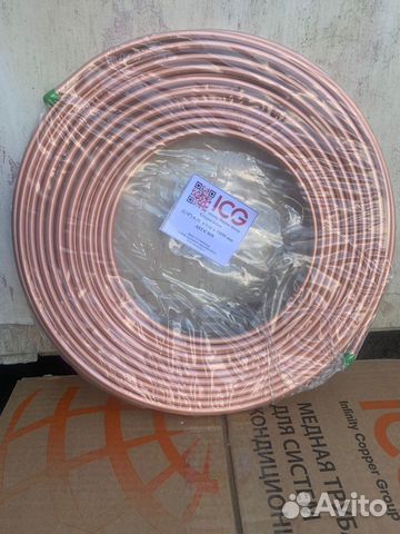 Труба медная для монтажа кондиционеров