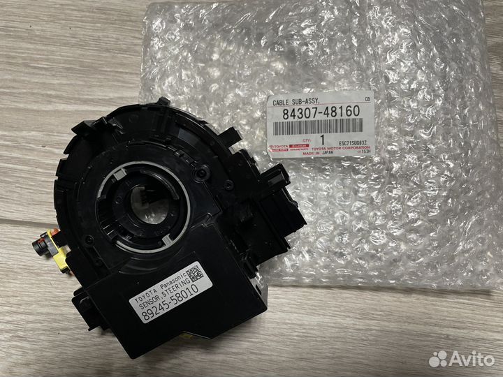 Шлейф подрулевой Lexus RX