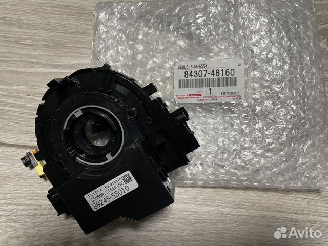 Шлейф подрулевой Lexus RX