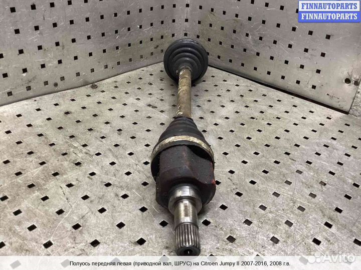 Привод Citroen Jumpy II, 2008 1.6 Дизель