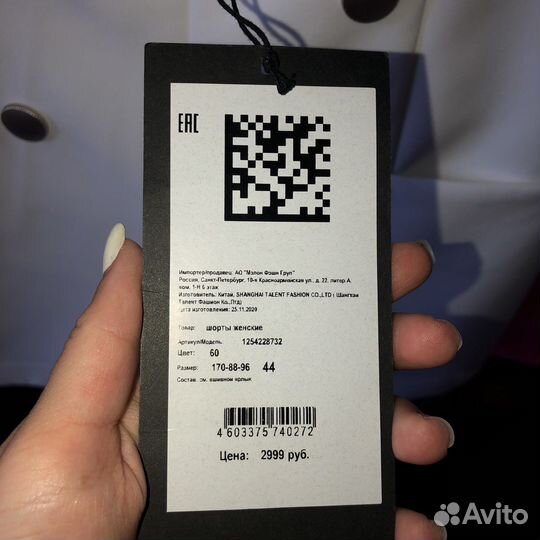 Шорты женские Love republic