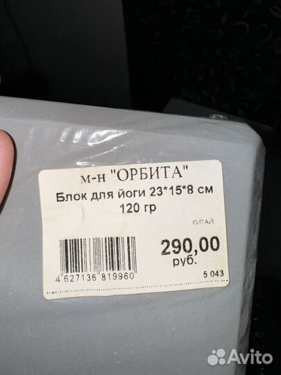 Кубики для йоги