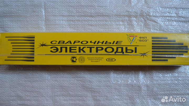 Электроды