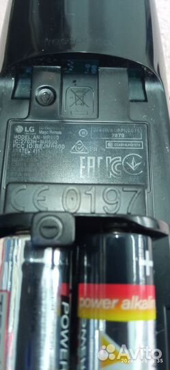 Пульт ду LG. С голосовым поиском