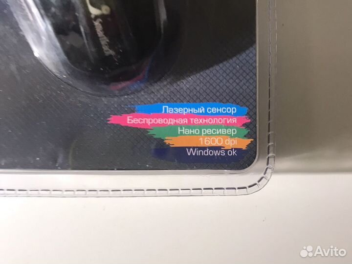 Мышь лазерная беспроводная