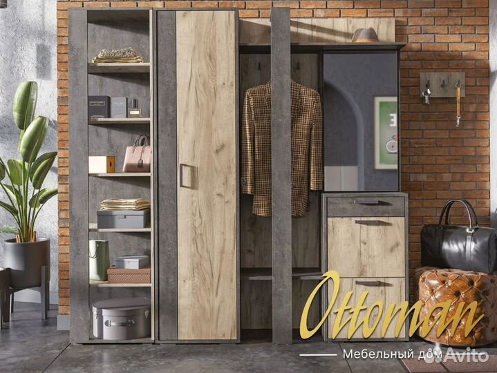 Шкаф пенал Эдинбург