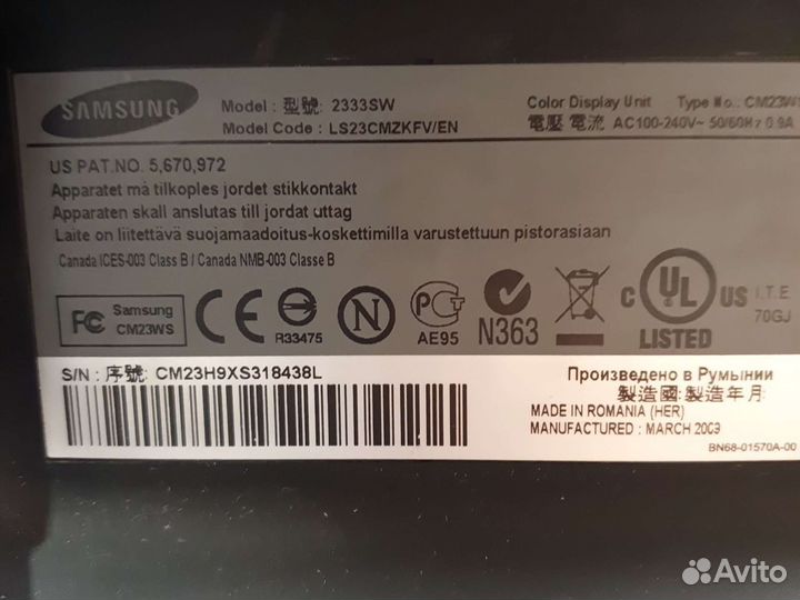 Samsung 2333 монитор