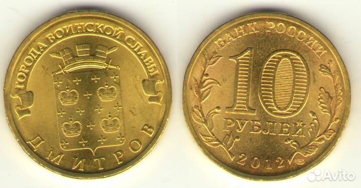 Банкноты и монеты