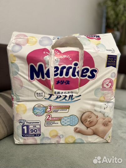 Подгузники merries