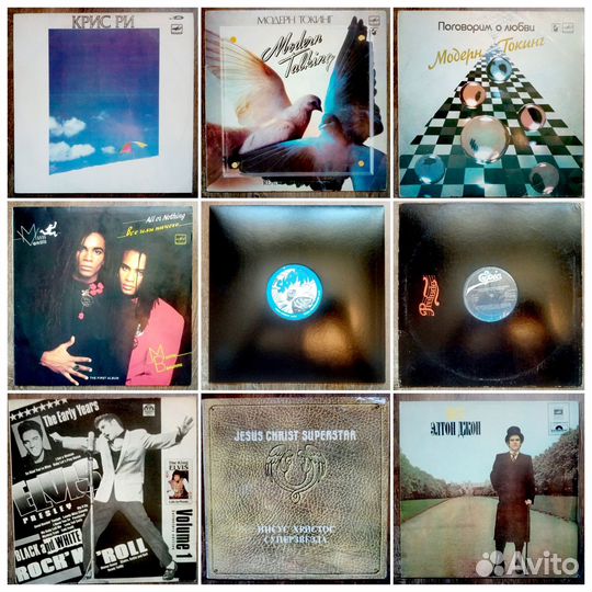 Виниловые пластинки