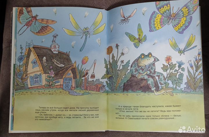 Старые добрые детские книжки