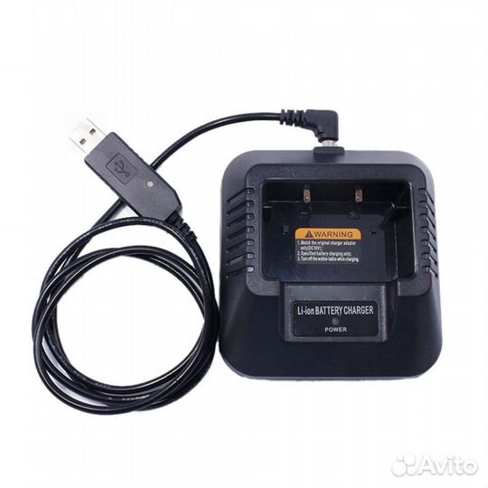 USB зарядное устройство для Baofeng, Kenwood, TYT