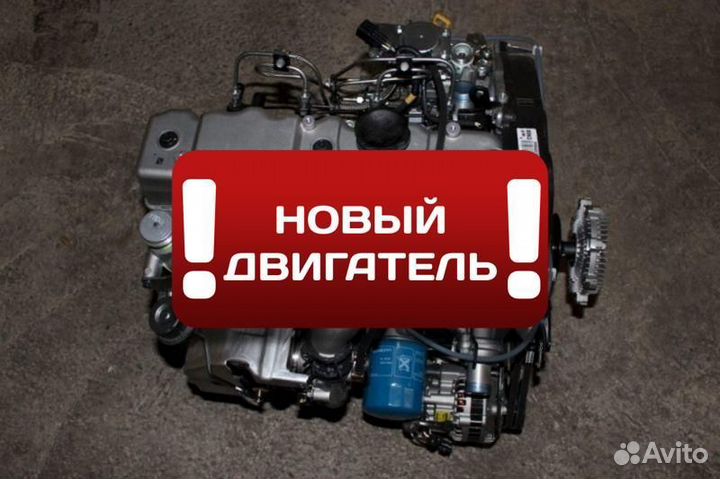Двигатель новый Hyundai/Kia 2.5 D4BF