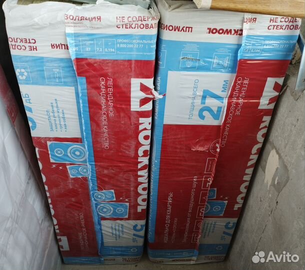 Шумоизоляция Rockwool акустик баттс про