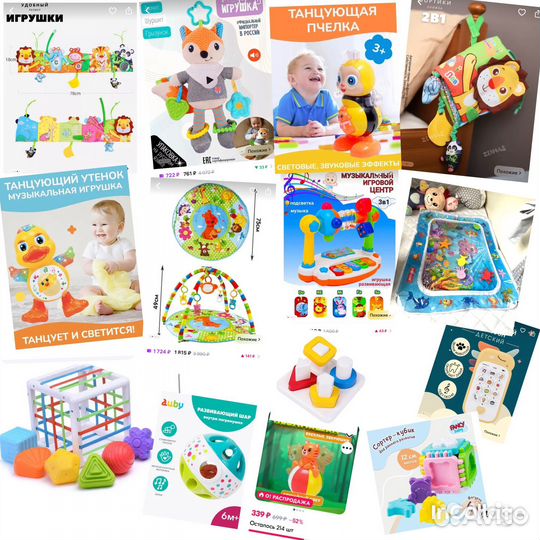 Развивающие игрушки от 0 до года (множество)