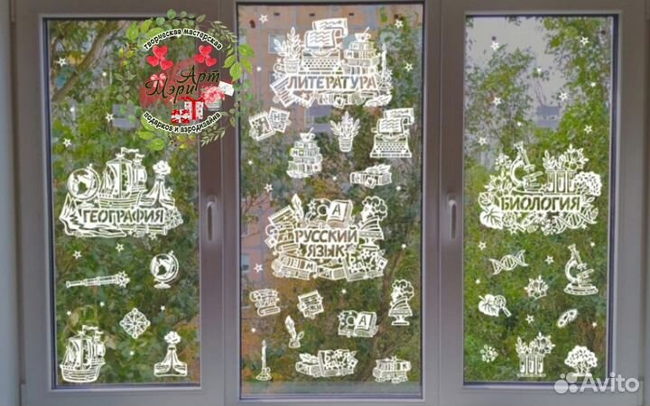 Украшения на окна к 1сентября