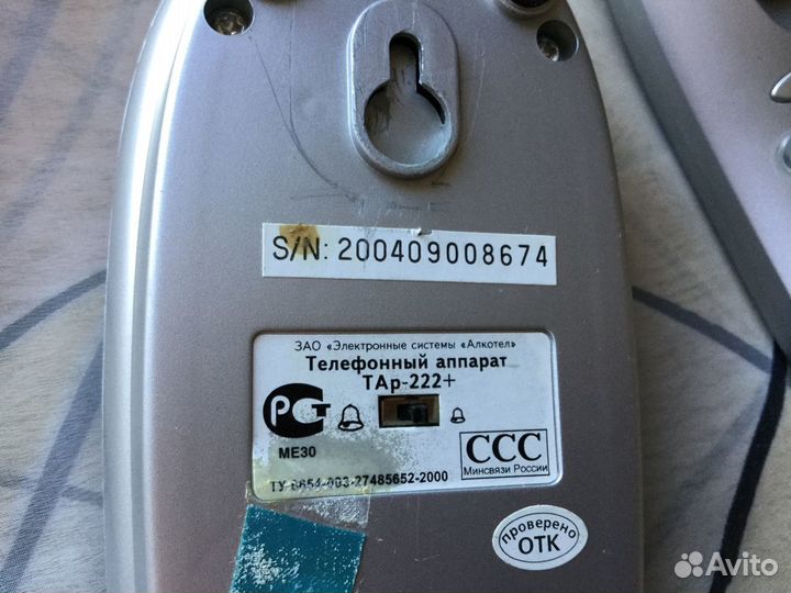 Телефонный аппарат Alkotel