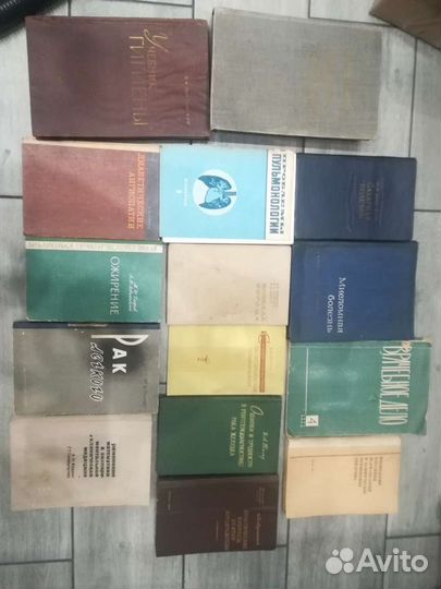 Медицинская литература