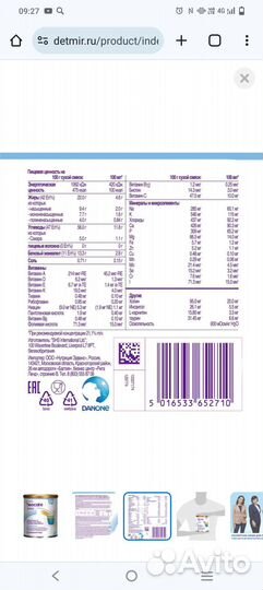 Смесь неокейт джуниор