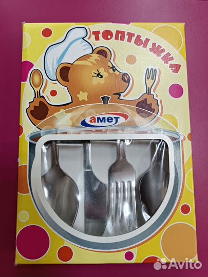 Набор столовых приборов Топтыжка