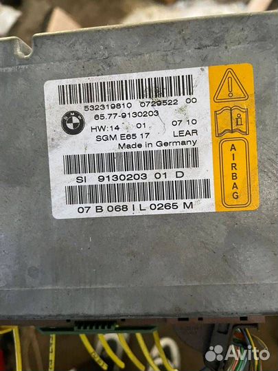 Блок управления подушками безопасности BMW 7