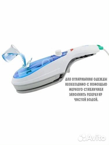 Ручной отпариватель tobi travel