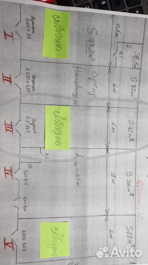 Сдам в аренду гаражный бокс