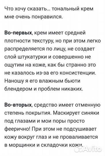 Clinique 2в1 Тональный крем + Консилер 6 ivory