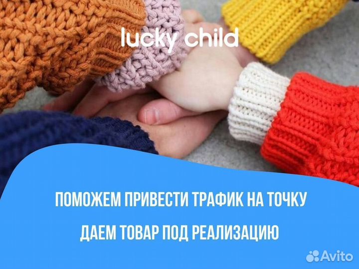 Продам готовый бизнес Магазин