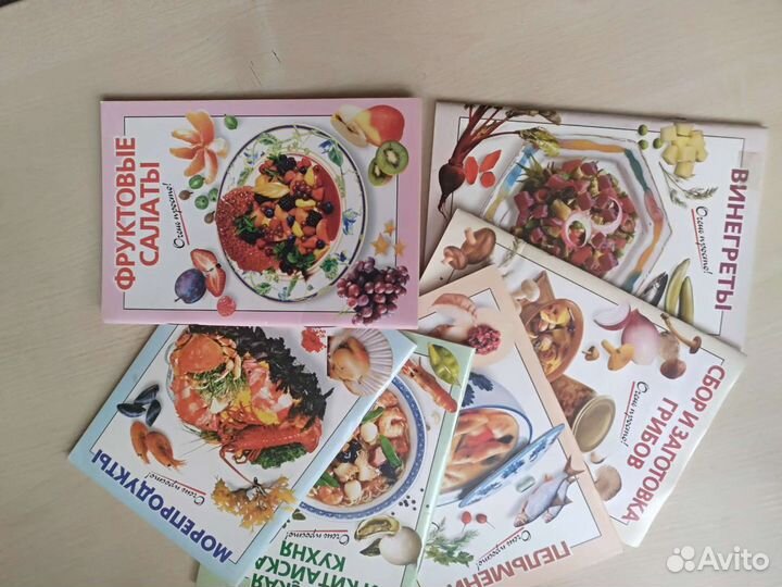 Книжки по кулинарии