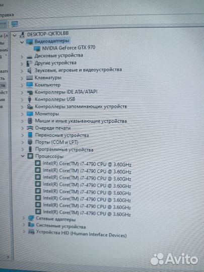 Игровой пк i7 4790