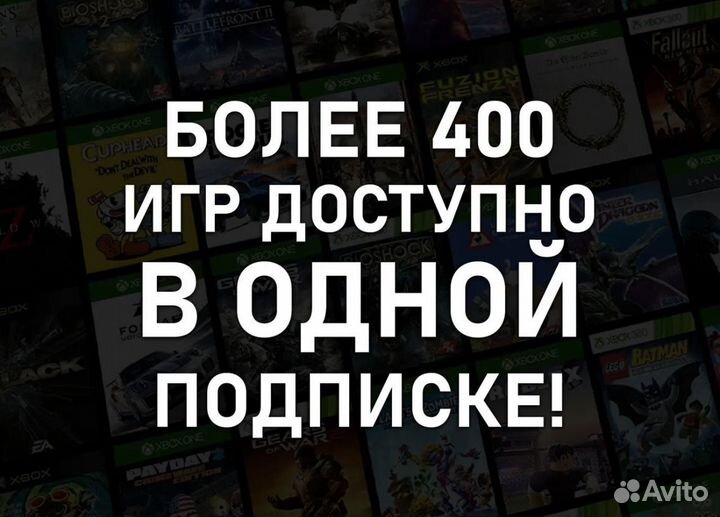 Подписка GamePass Ultimate 1-13 месяцев (Невьянск)