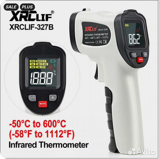 Термометр инфракрасный xrclif-327B-GR