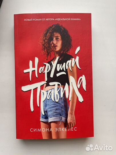 Книги разные современные