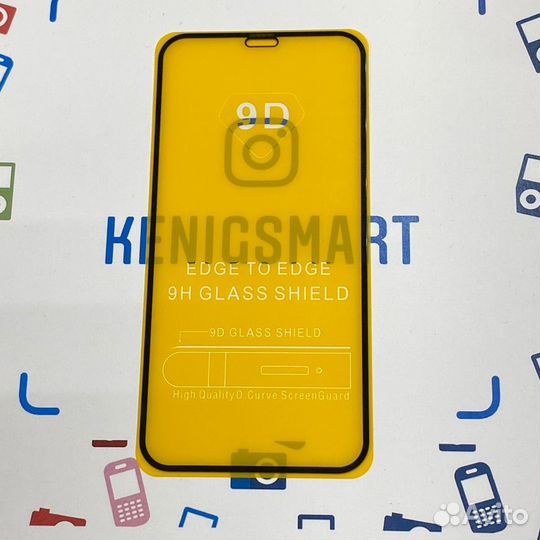 Защитное стекло для iPhone 11 Pro