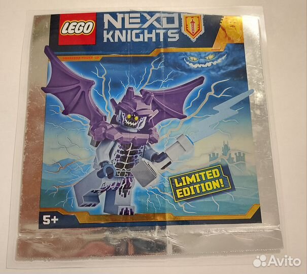 Lego Nexo Nights