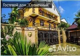 Путевка в Сочи на 2 взрослых без питания