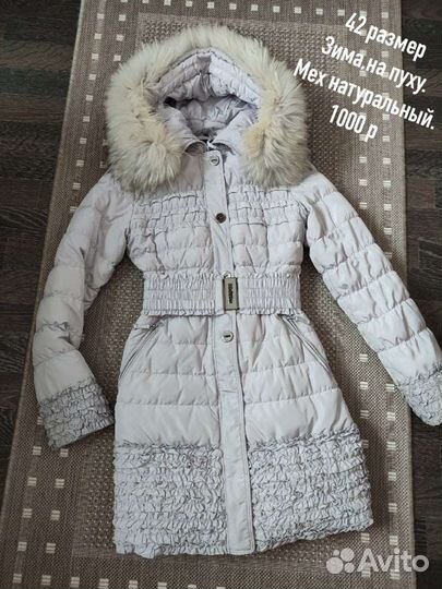 Пуховик женский