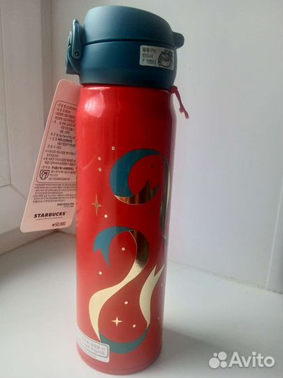 Термос Starbucks
