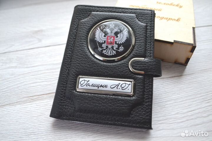 Обложка для автодокументов