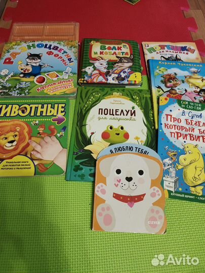 Книги для дошкольников