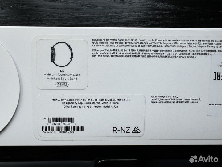 Apple watch se 2