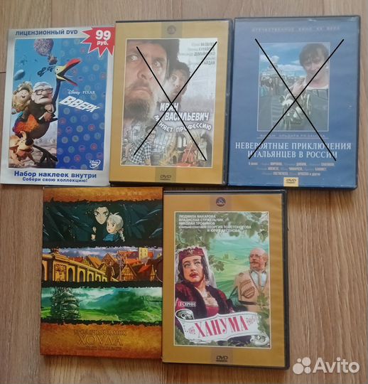 CD / MP3 / DVD диски