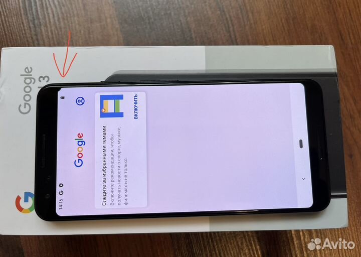 Google Pixel 3, 4/64 ГБ