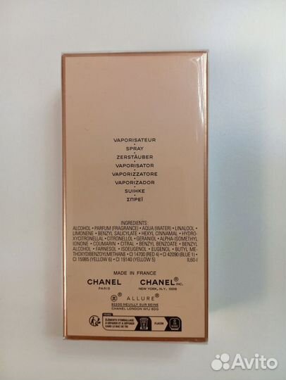 Chanel Allure Eau de Parfum 50 мл. Оригинал