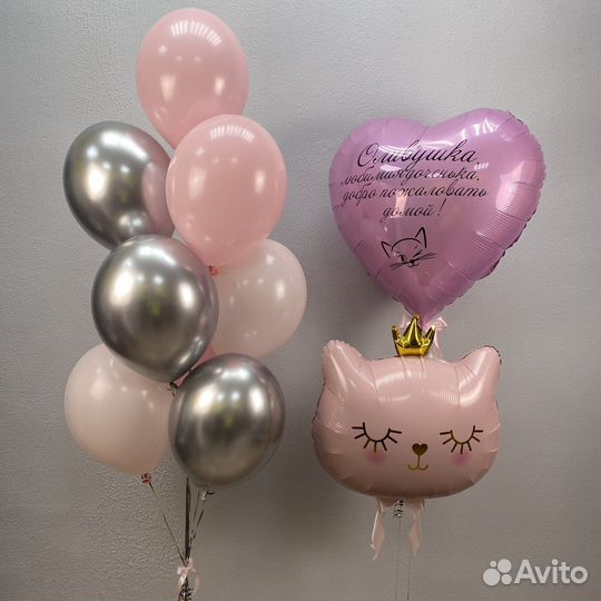 Воздушные шары. Гелиевые шары. Шарики с доставкой