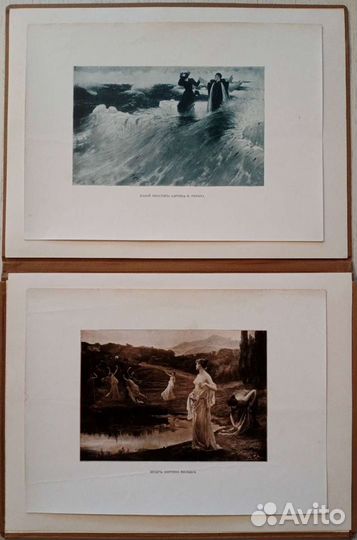 Художеств. альбом репродукций, 1912